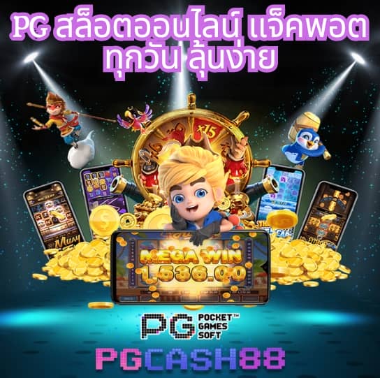 บ้านผลบอลสดภาษาไทย thscore